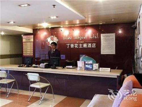 Chengdu Lilac Hotel Fei Cheng Branch Экстерьер фото